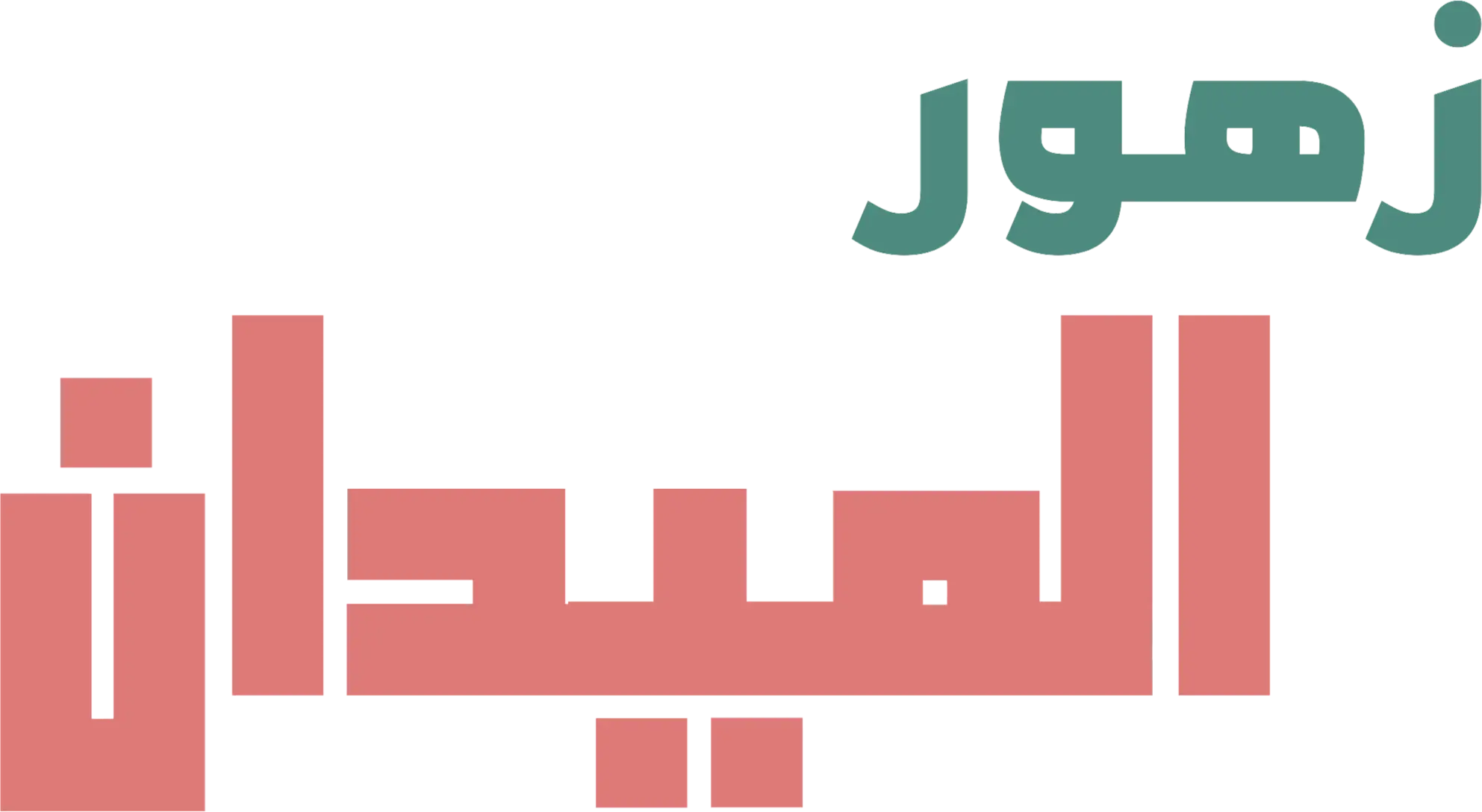 Zhor Elmidan
